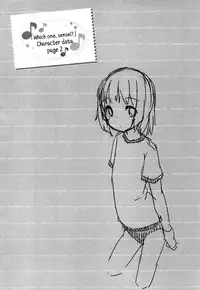 [Shouji Ayumu] Chiccha-na Onaka | Tiny Belly [English] [Rin]