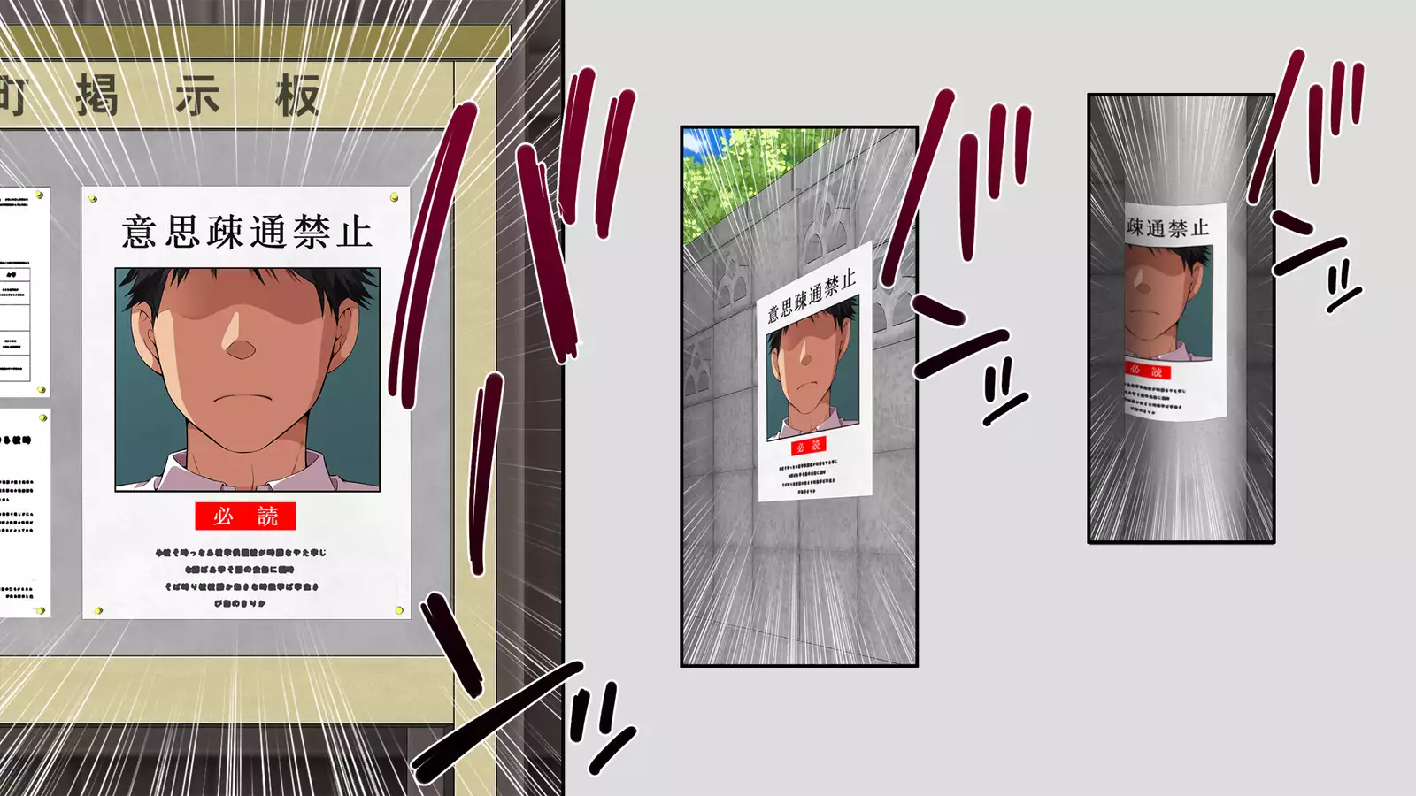 A neglectful village Vol. 4~7