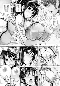 COMIC Megastore 2012-10