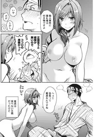 Monthly Vitaman 2015-11 [Digital]