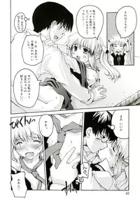 [Makita Yoshiharu] Radical Temptation