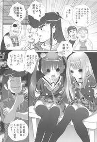 [Anthology] MOMOPAN 13 [Sailor Fuku Roshutsu Shuuchi Play]