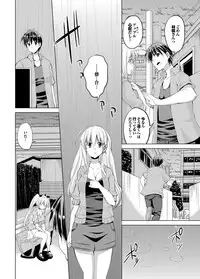 COMIC Purumelo 2012-05 [Digital]