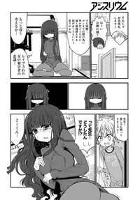 COMIC Anthurium 2017-01 [Digital]