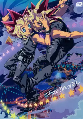 (Sennen☆Battle Darkness Region) [Quartzshow (hari)] Kiss to Futatsu Boshi (Yu-Gi-Oh!)