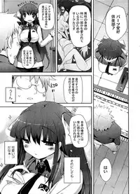 COMIC Megastore 2008-09