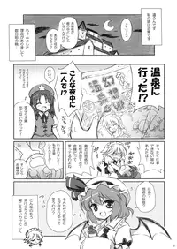 (Reitaisai 7) [54burger (Marugoshi)] CHILD DRAGON (Touhou Project)