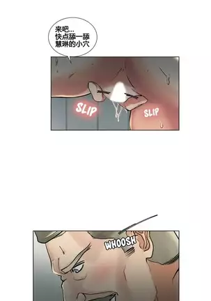 岳母家的刺激生活 1-17