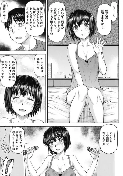 Koukan Jyoken