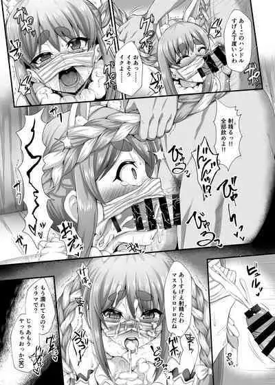 ミリしらコスプレ合同誌~原作は1ミリも知らないけどコスプレさせてみた~