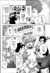 Manga Bangaichi 2013-07
