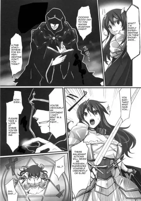 Seishoku Shoukan Juu