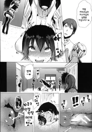 Juukan Hitoduma Kasumi -korean-