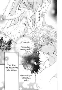 [Sera] Razoku no Hanayome | Bride of the Nudist Tribe (Pink Gold) [English] [loving-that-yaoi] [Decensored]