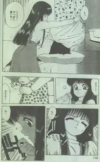 Cotton Comic 1993-10-11 [Incomplete]