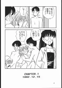 (C43) [Shishamo House (Araki Akira)] Elfin Original