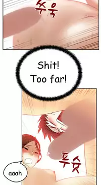 My Office Ch.1-33 (English) (Ongoing)