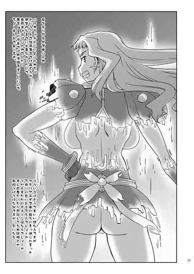 (COMIC1) [Sago-Jou (Seura Isago)] N.B. Complex! (Various) [Digital]