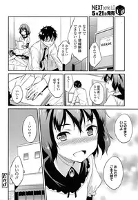 COMIC LO 2015-06