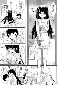 (C82) [Digital Lover (Nakajima Yuka)] D.L.action 69 (Ore no Imouto ga Konna ni Kawaii Wake ga Nai)