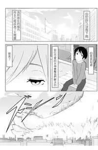 [Ochikonium (Various)] Koko wa Hime-sama no Toile desu [Chinese] [Digital]