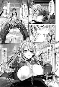 COMIC Kairakuten BEAST 2015-07