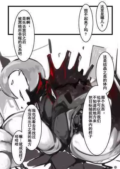 Leopa-chan ga naedoko ni naru dake no hon | 小豹被做成苗床的本