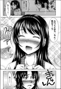 COMIC Shingeki 2013-10