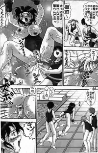 (C56) [Raijinkai (Haruki GeNia)] Jintoku No Kenkyuu 8