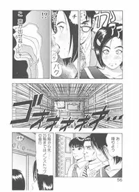 [Yamaguchi Masakazu] Shake Hip Vol.3