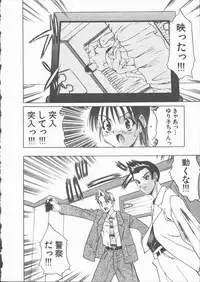 [Ibu Hidekichi] Himawari no Saku Mise