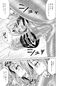 [MACXE'S (monmon)] Tokubousentai Dinaranger ~Heroine Kairaku Sennou Keikaku~ Vol.17/18