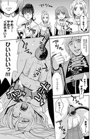 [Kaneyama Shin] Saint Kangoku Gakuen 2 ch.1-16 (magazine)