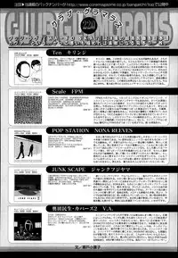 Manga Bangaichi 2013-07