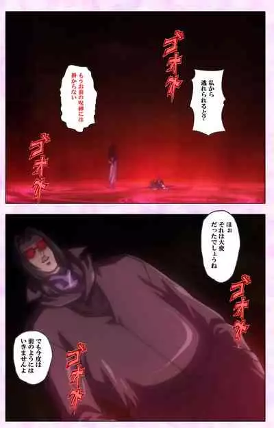 Mahou Shoujo Ai VOL・3 THE ANIME Kanzenban