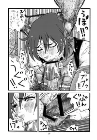 (C75) [Rippadou (Inugai Shin)] Goriman 2 (Various)