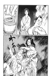 [Koike Kazuo, Kojima Goseki] Hanzou no Mon Vol.3