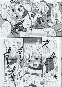 (C64) [Tex-Mex (Red Bear)] Truck 01 (SoulCalibur)