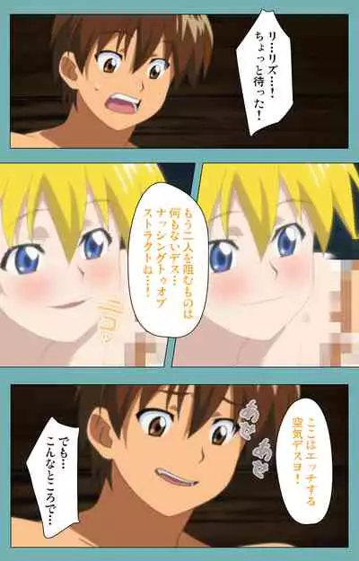 Issunboshi Kanzenban