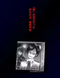 [Nyoninka Kenkyuujo (milda7)] Kyousei Nyotaika Dress