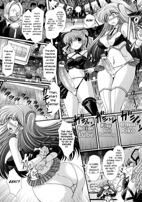 Akuma no Shitsumon Ch.1-9