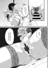 COMIC Megastore DEEP Vol. 19