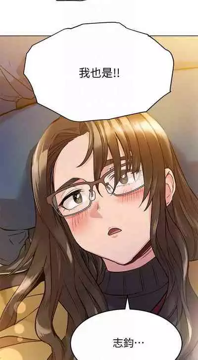 【周二连载】要对妈妈保密唷!(作者:NOAH) 第1~29话