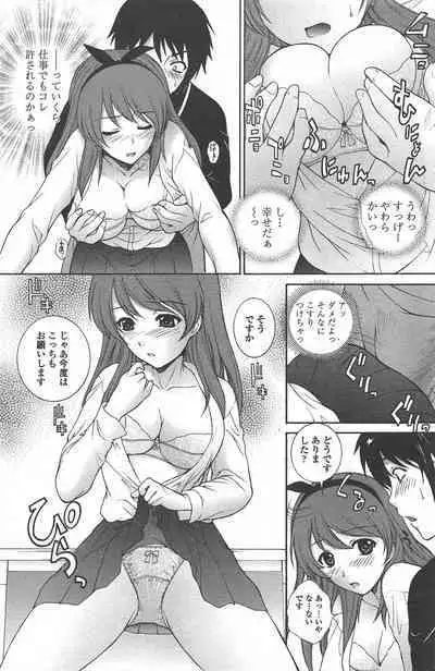 COMIC Penguin Celeb 2010-08