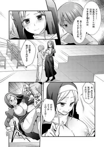 [Mori Guruta] Kochokocho Pakopako Bikunbikun - tickle tickle ecstasy!!!! [Digital]