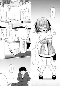 (C89) [Tonzura Douchuu (Kazawa)] Yamabiko Shunga (Touhou Project)