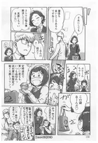 [Xiaowoo] Onna Shunin - Kishi Mieko 1