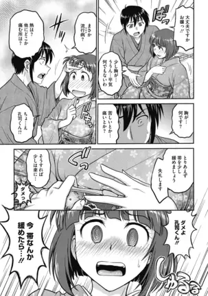 COMIC Megastore DEEP Vol. 29