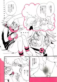 空折】Queen bee【オネショタ】