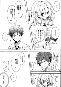 Manga Bangaichi 2013-07